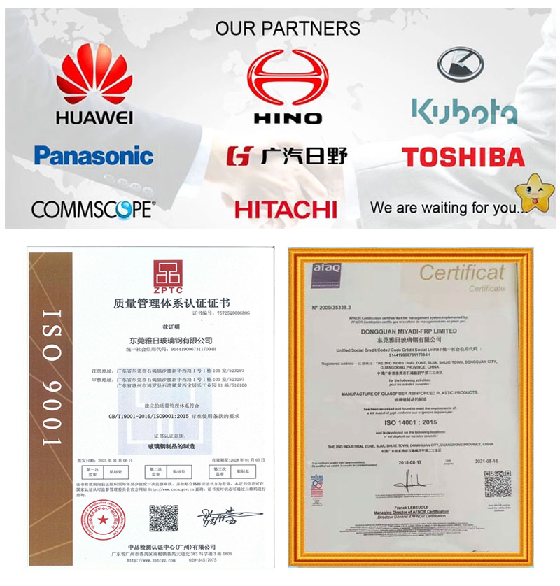 雅日榮譽資質(zhì)